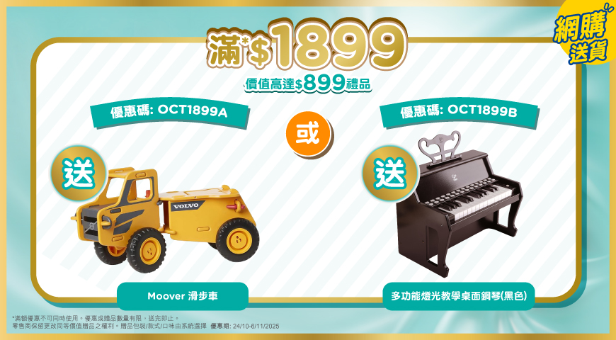 Pampers1800