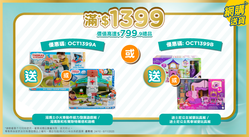 Pampers1800