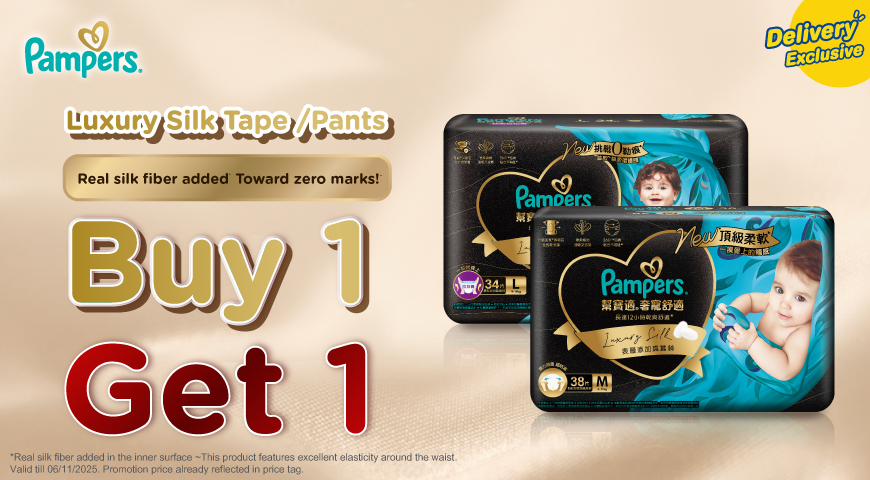 Pampers1800