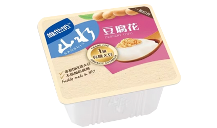Item