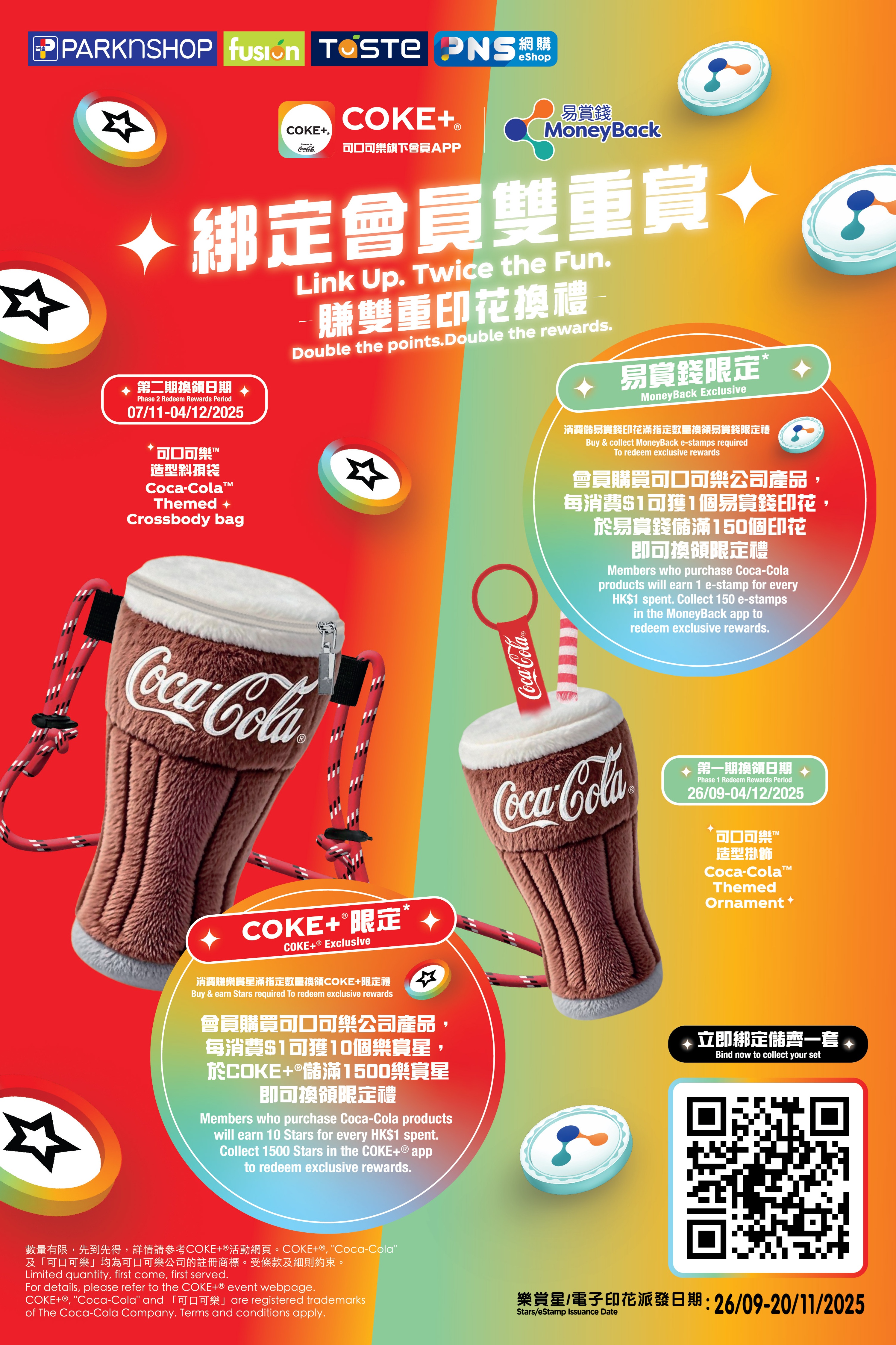 Coke
