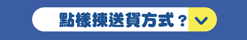 常見問題