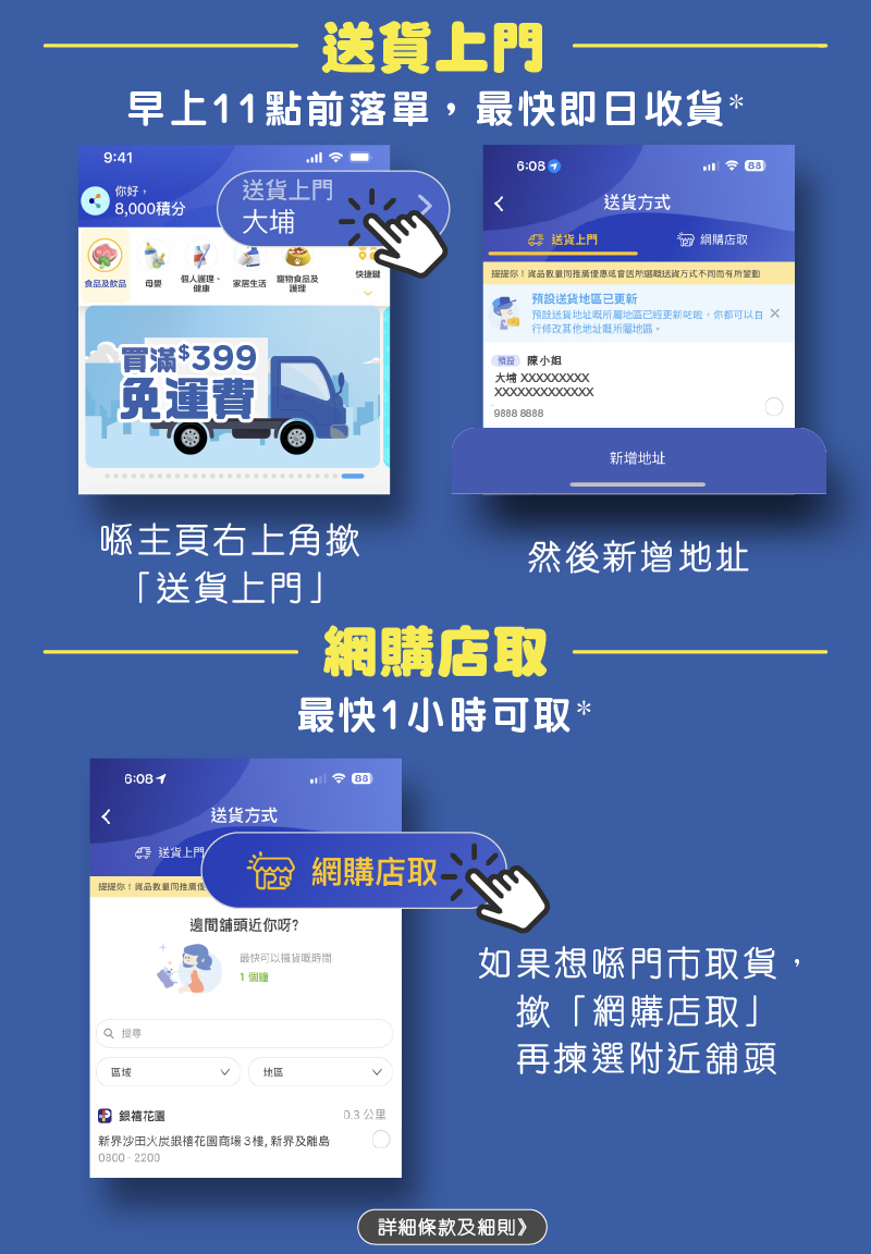 常見問題