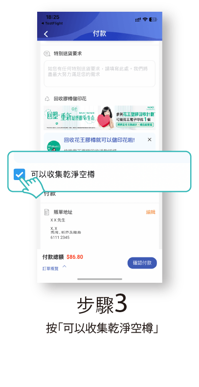 kao_CSR