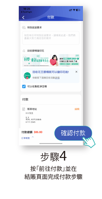 kao_CSR