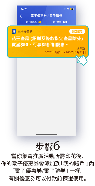 kao_CSR
