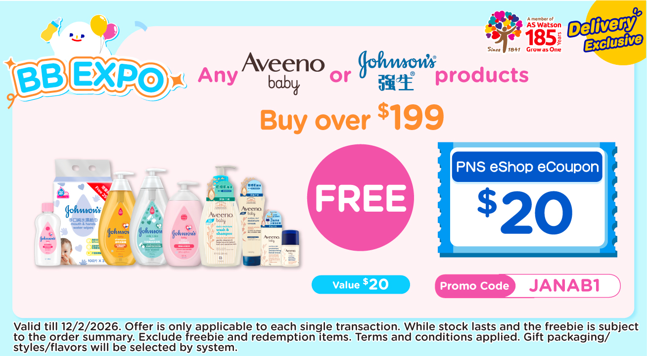 Aveeno199