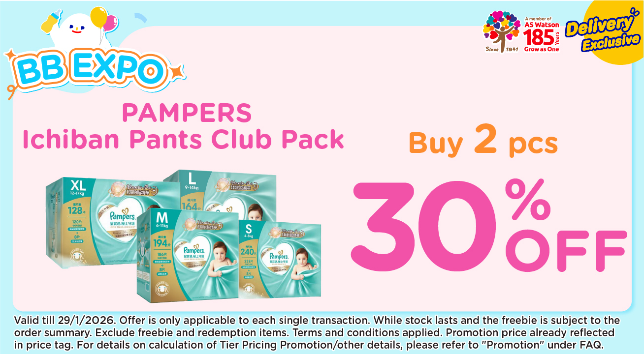 Pampers2