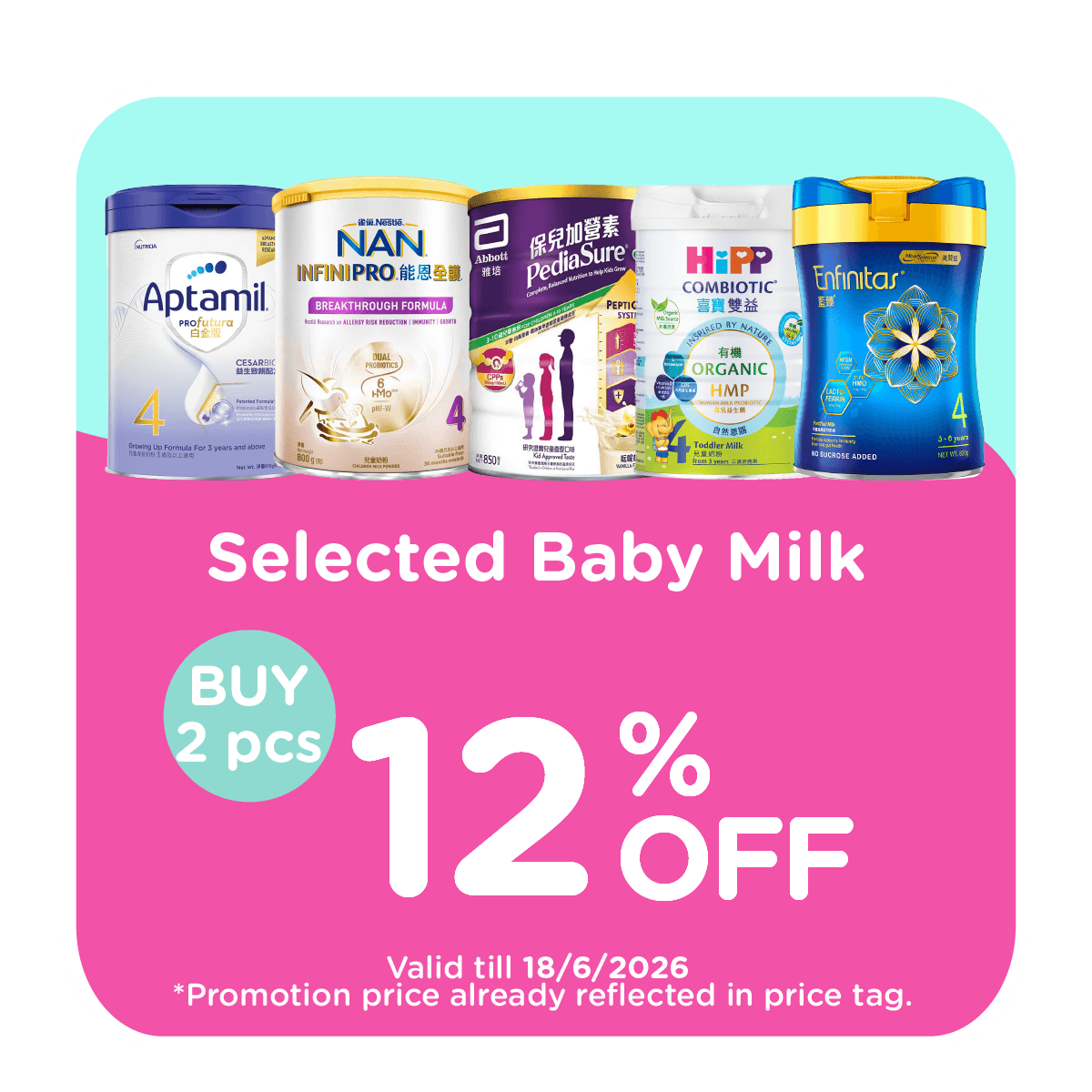 BabyItem2