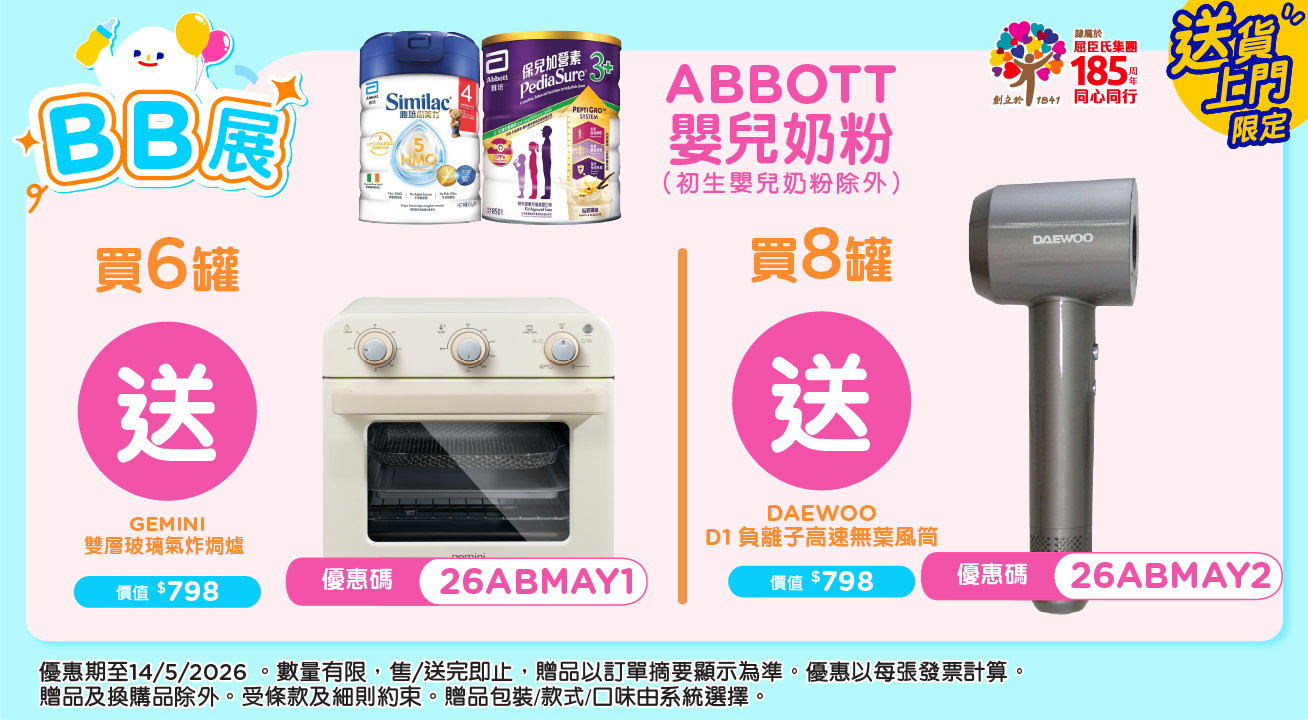 Abbott6