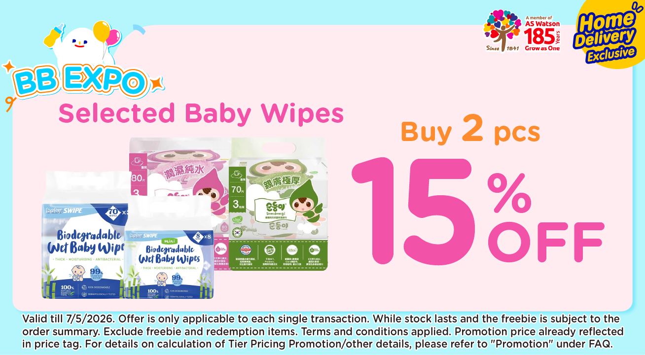 Babywipes2