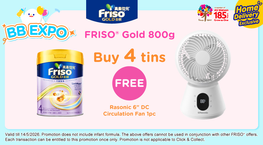 Friso