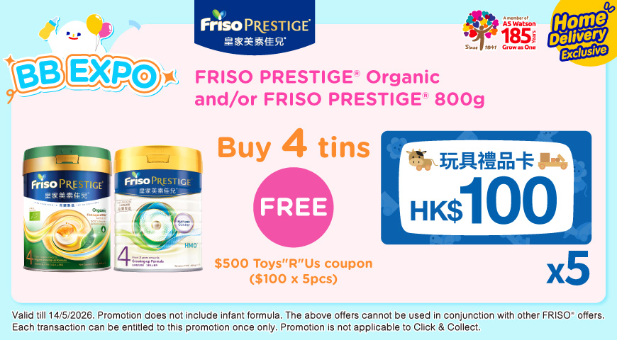 Friso