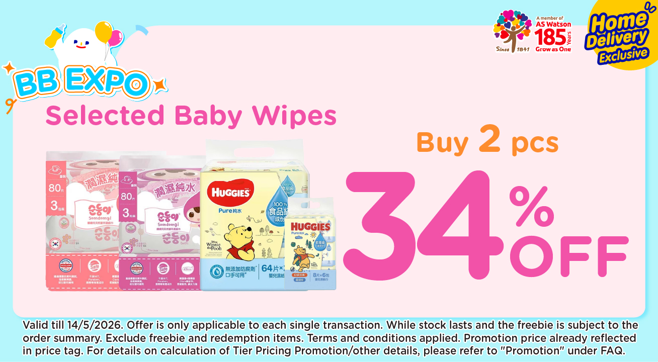 Babywipes2