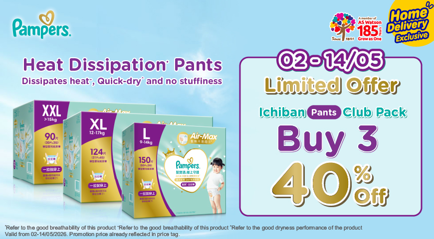 PampersB2G21