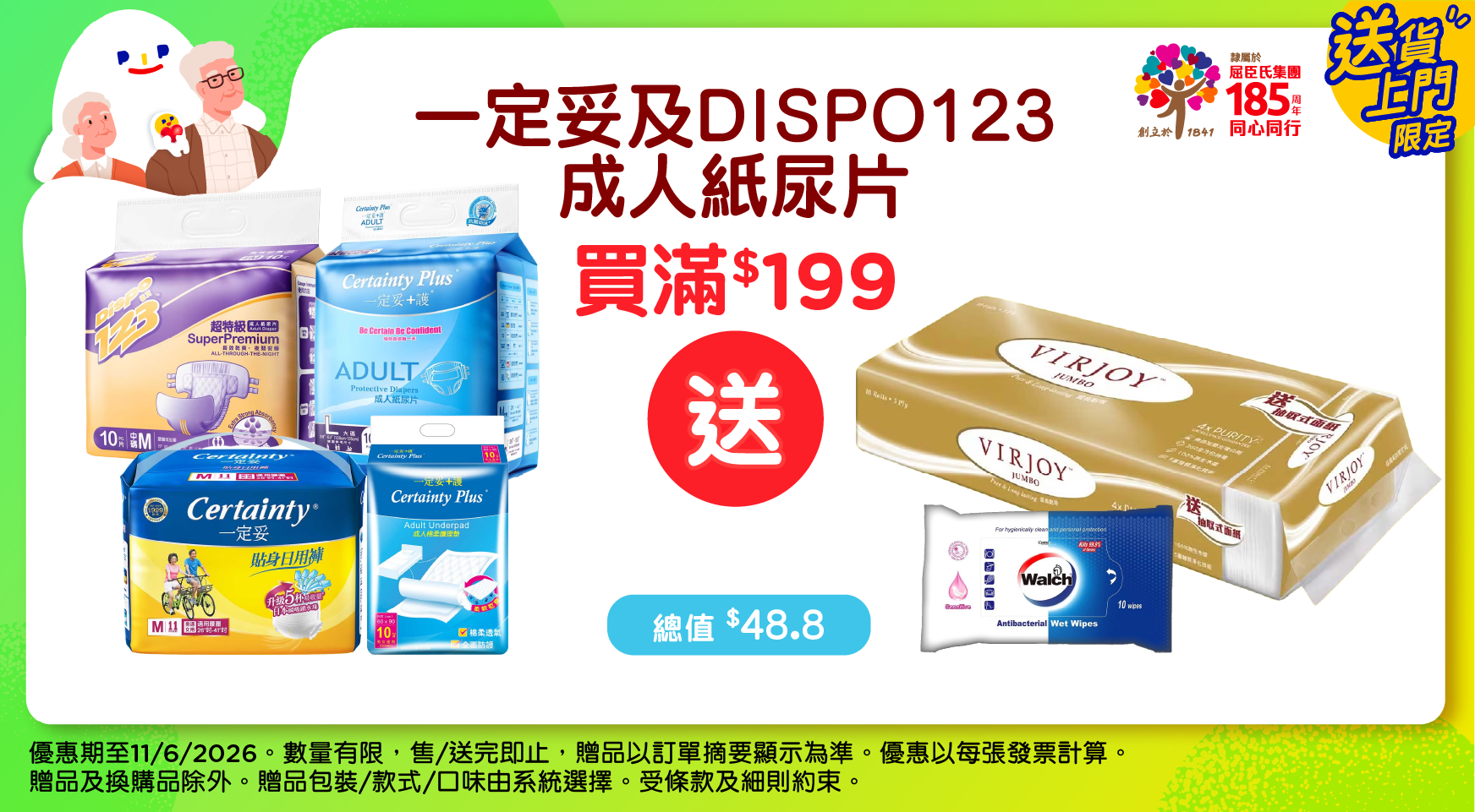 Image preview (1).png