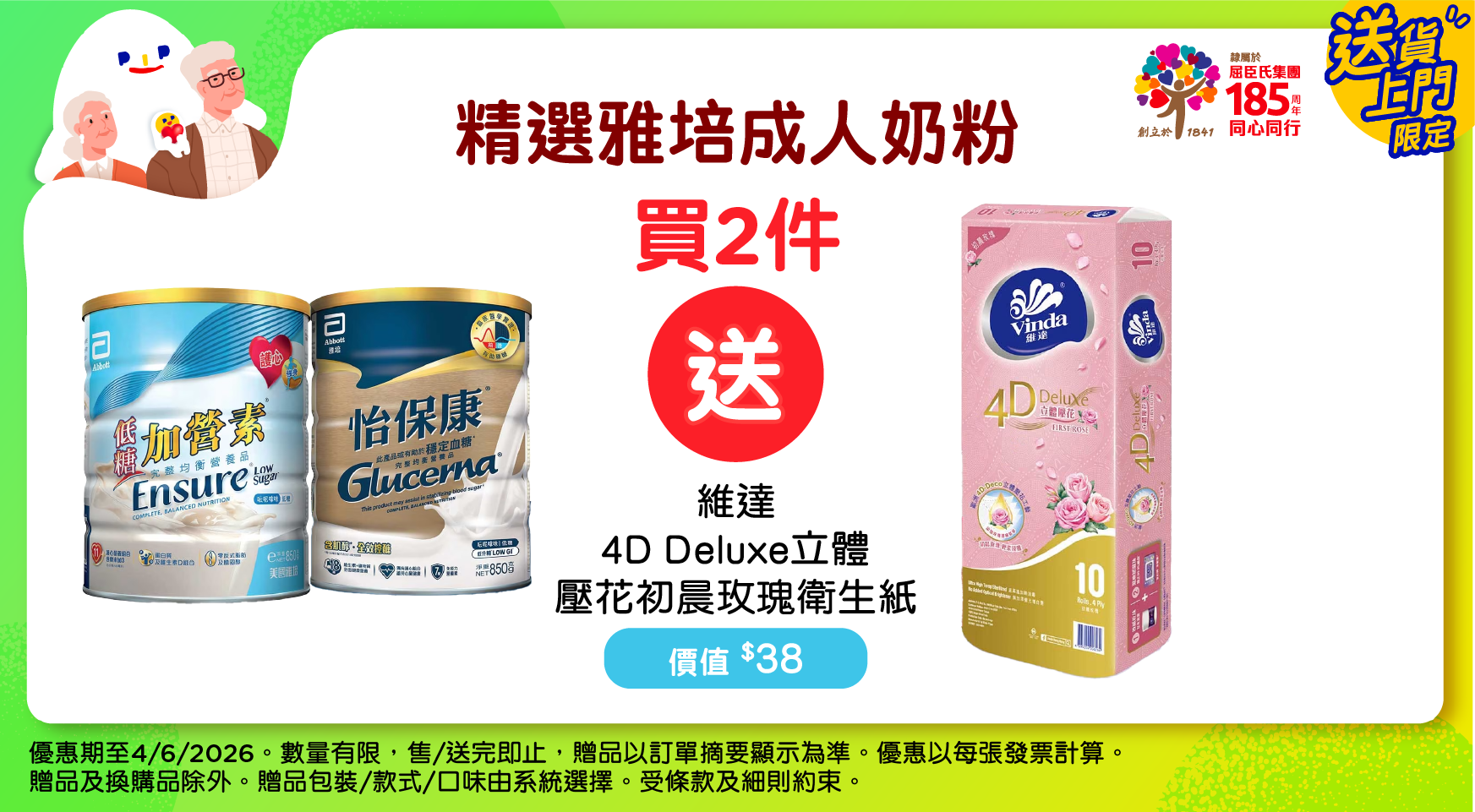 Image preview (1).png