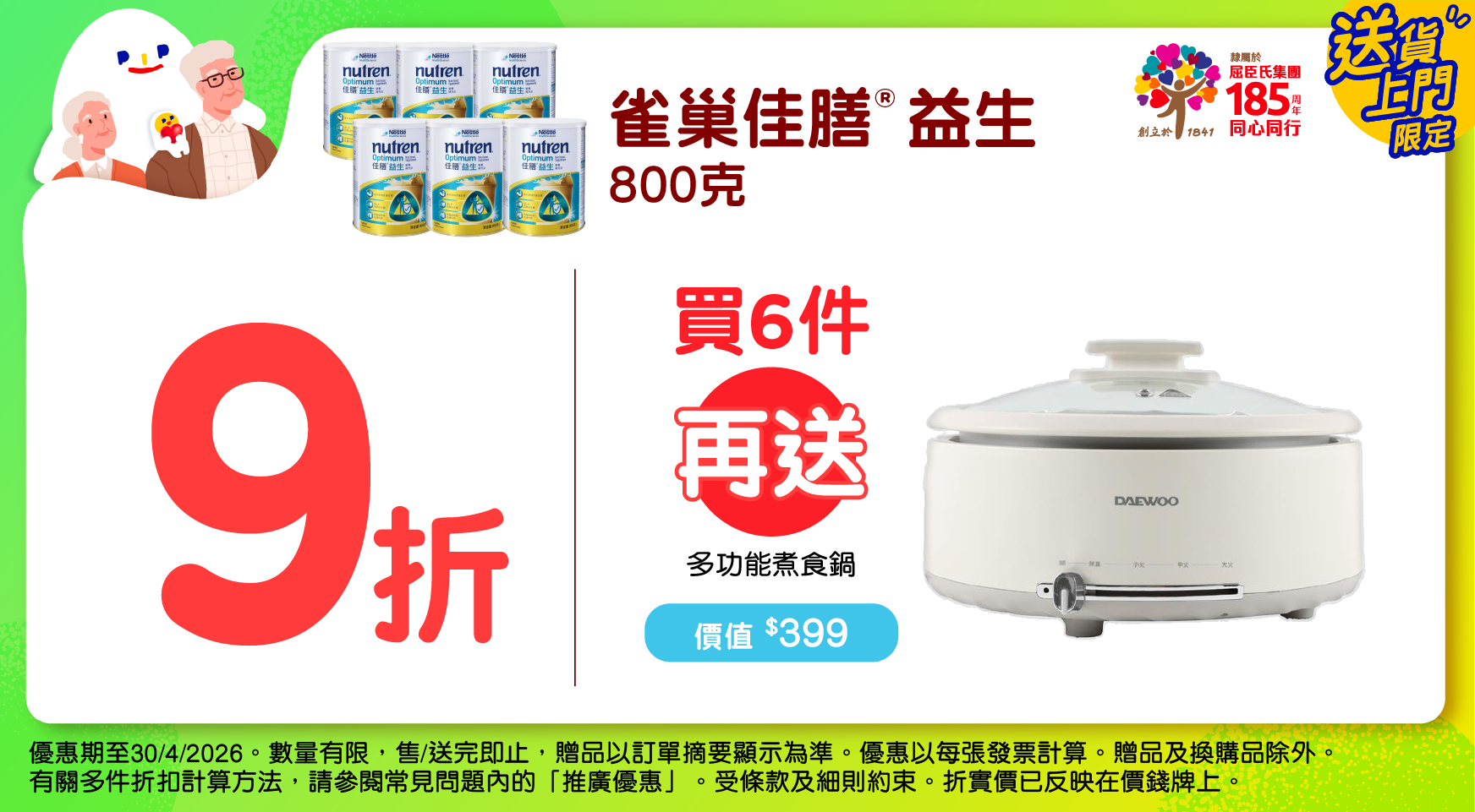 Image preview (1).png