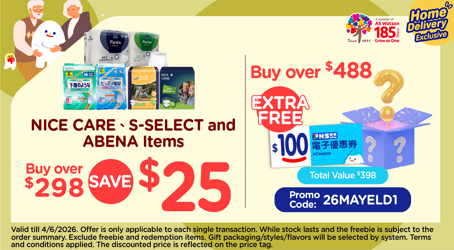 HB_Care_TENA_20260122_C.png